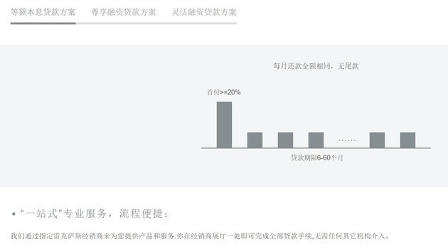 雷克萨斯ES换它准没错 30万级豪华轿车首选