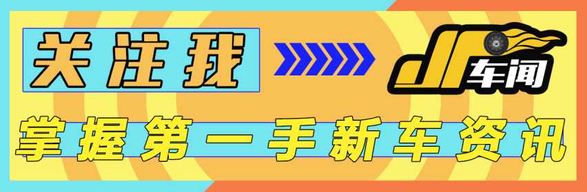 18.98万起！比亚迪宋L正式上市，这价格有惊喜吗？