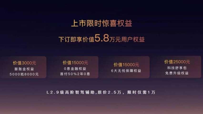 262km纯电续航里程，岚图追光PHEV以实力诠释未来出行新选择