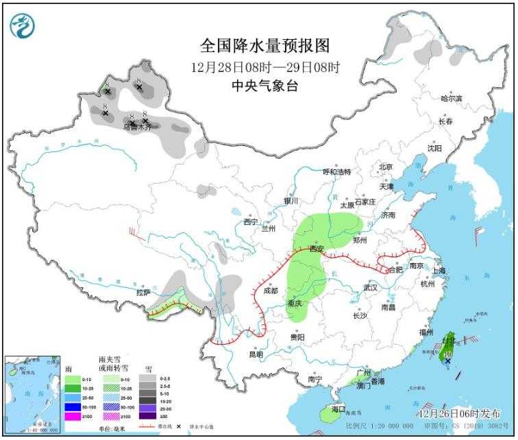 冷空气来袭东北内蒙古局地将降温8℃ 华北黄淮等地将有雾霾天气