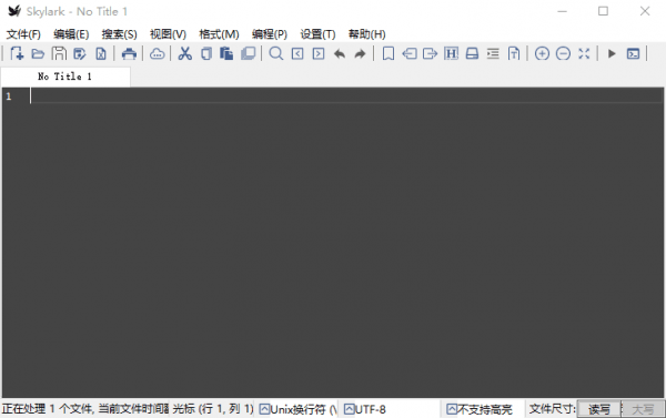 Notepad++的替代品都有什么 推荐4款更牛的代码编辑器插图6