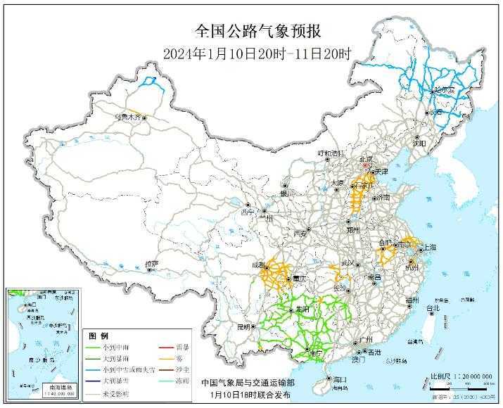 2024全国交通天气最新预报:1月11日高速路况最新实时查询