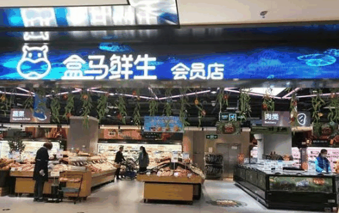 盒马配送可以选范围内其他门店吗3