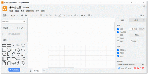 vscode有哪些好用的插件 12个不容错过的VSCode插件插图12