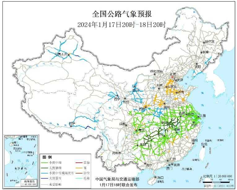 2024全国交通天气最新预报:1月18日高速路况最新实时查询