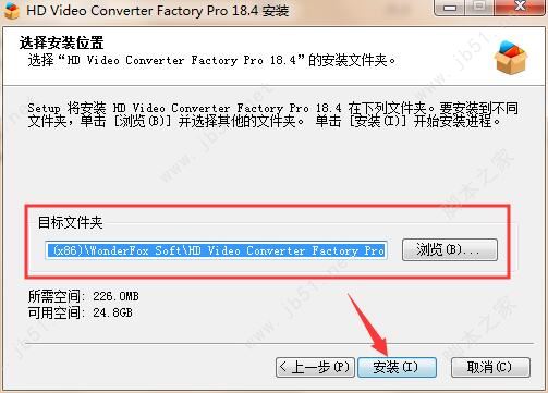 如何安装注册WonderFox HD Video Converter Factory Pro?注册码分享插图6