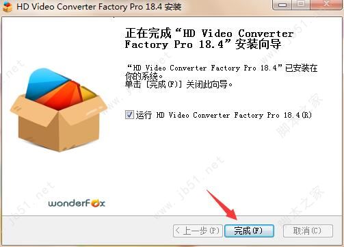如何安装注册WonderFox HD Video Converter Factory Pro?注册码分享插图8