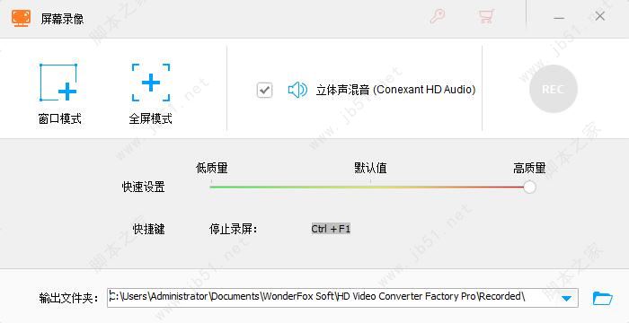 如何安装注册WonderFox HD Video Converter Factory Pro?注册码分享插图20