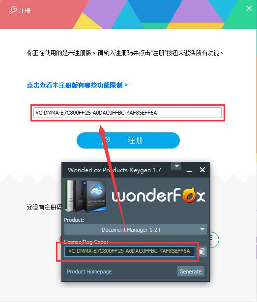 如何安装注册WonderFox HD Video Converter Factory Pro?注册码分享插图14