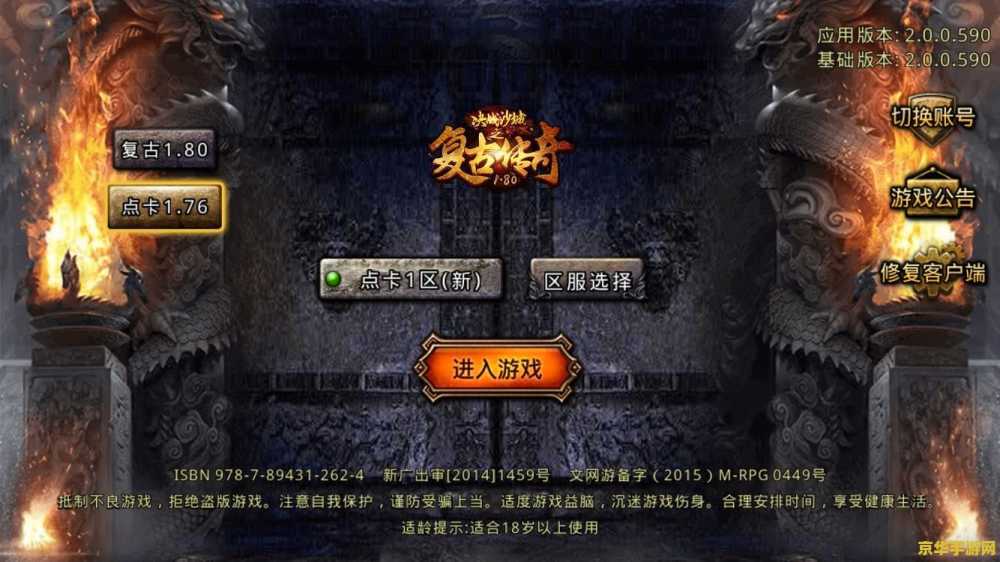 PSP2000经典游戏：重温那些逝去的青春记忆