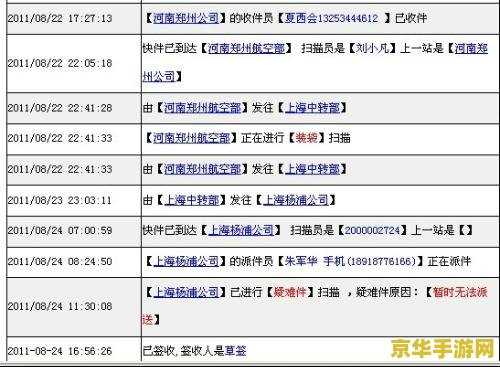 为什么王者荣耀有人没名字 解析王者荣耀中玩家无名称现象