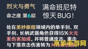 赛尔号盖亚特训2 赛尔号盖亚特训2：挑战与机遇的交织