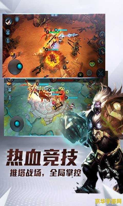 魔域boos地图 探索魔域中的BOSS地图：挑战与机遇的交织