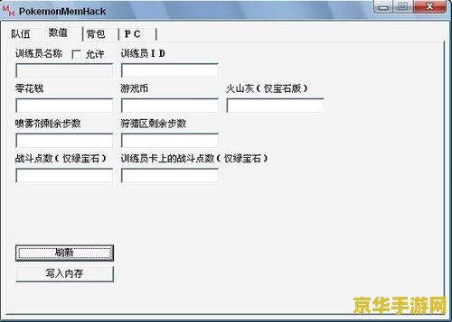 极品飞车9修改器 &lt;h3&gt;极品飞车9：最高通缉修改器：游戏修改的利与弊&lt;/h3&gt;