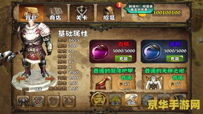 魔兽世界70级去哪升级 魔兽世界70级升级攻略：探索新的冒险之地**