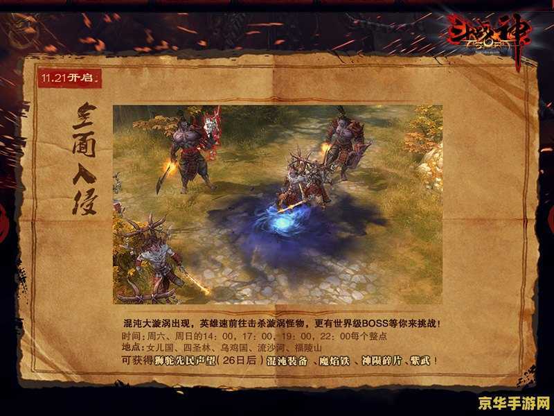 dnf魔神 DNF魔神：挑战无尽的地下城，成为最强的魔神！