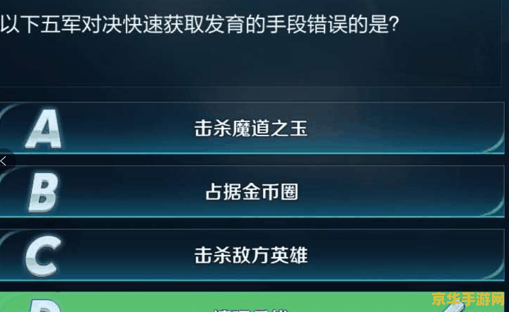 王者荣耀巅峰赛最后一秒什么意思 王者荣耀巅峰赛最后一秒的奥秘**