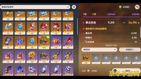 ff14激活码 最终幻想14：激活码的获取与使用指南