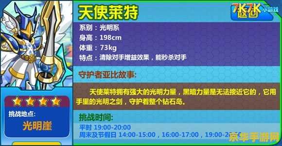 王者荣耀瑶说的什么 瑶在王者荣耀中说的经典台词分析**