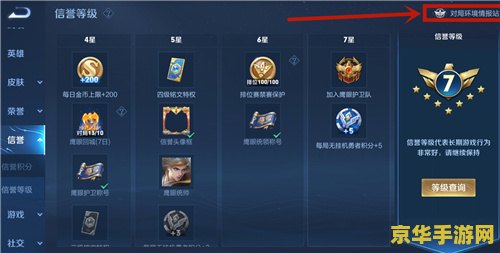 lol英雄联盟手游头像 lol英雄联盟手游头像