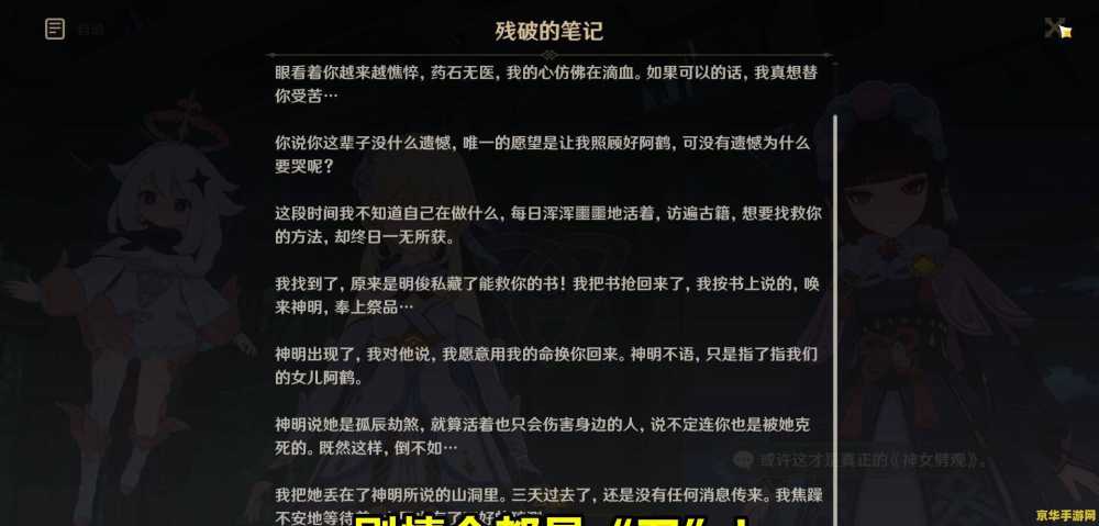 dota2苏美尔 Dota2巨星苏美尔：游戏中的传奇人物