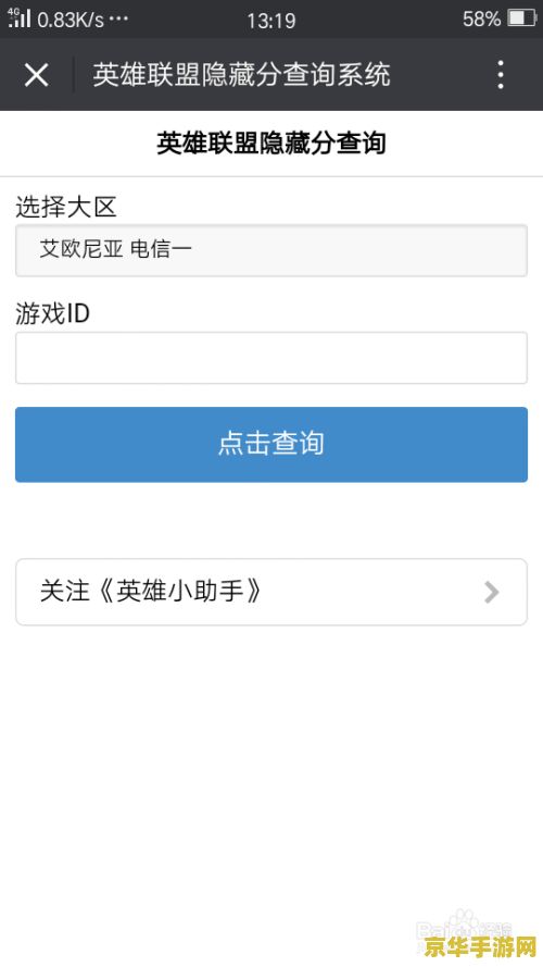 王者荣耀打什么亲密度升的快 王者荣耀：快速提升亲密度的策略与技巧