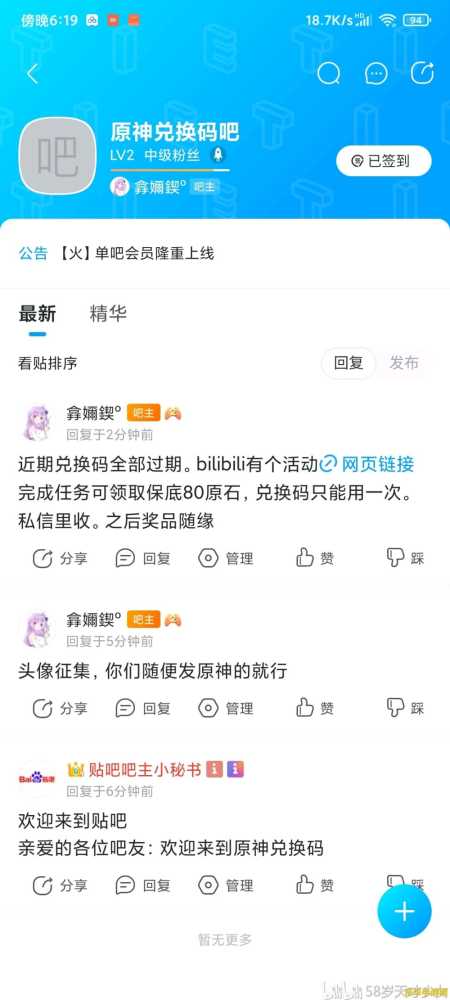 阴阳师现实召唤 游戏名称：阴阳师：现实召唤