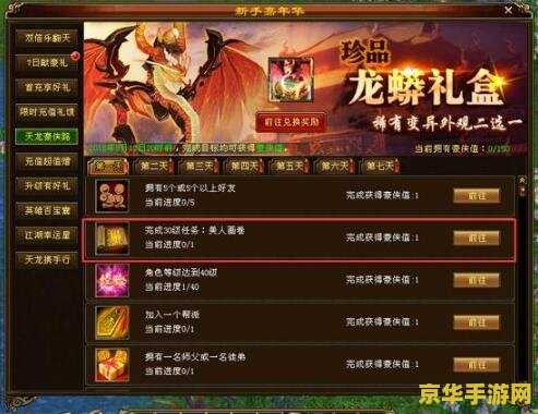 dota入门 DOTA新手攻略从入门到精通，开启你的英雄之旅！