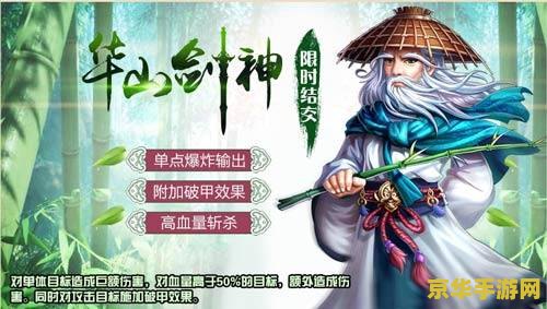 暗黑3新手入门版 暗黑破坏神3：新手入门指南