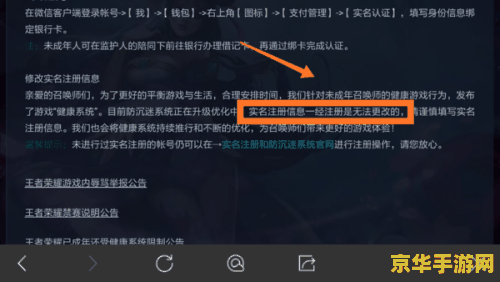 王者荣耀关羽的三技能是什么 王者荣耀关羽的三技能是什么