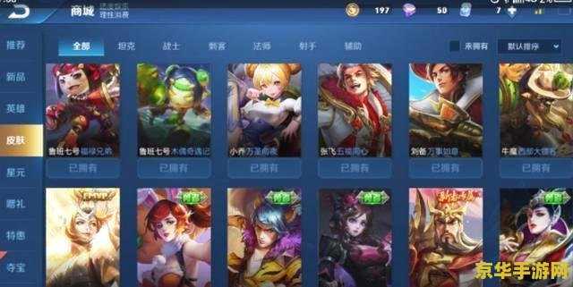 xo酱拌lol XO酱拌LOL—— 深入解析英雄联盟的魅力与策略