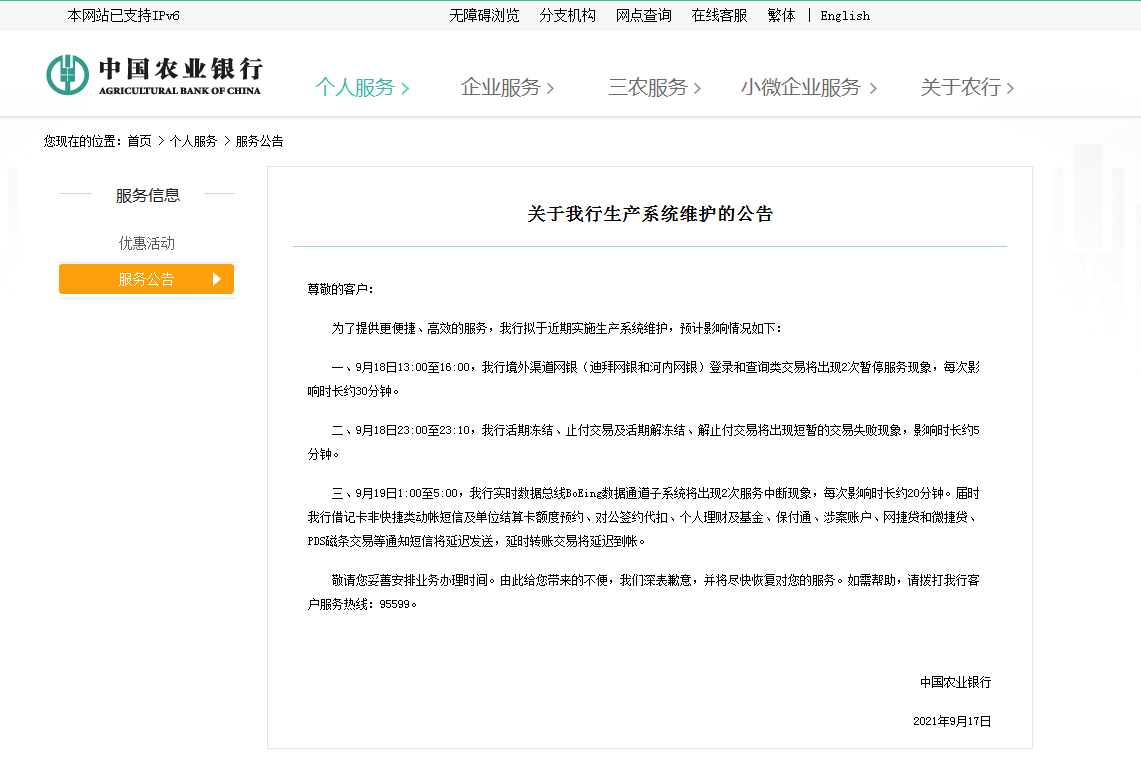 英雄联盟tpcd多长时间 英雄联盟TPCD时长分析**