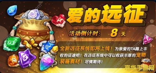 魔兽3密码 魔兽3密码：揭秘游戏背后的神秘力量