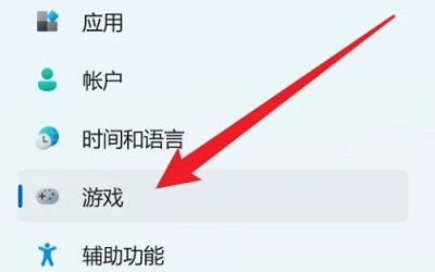 Win11相机录像存储位置怎么更改 Win11相机录像存储位置更改方法插图2