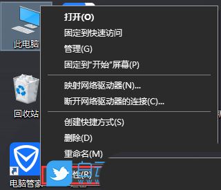 win10开机10秒倒计时怎么取消? Win10取消开机倒计时的三种方法插图2