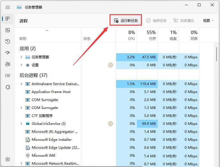 Win11开始菜单右键空白怎么办? 右键开始按钮显示空白没有选项修复技巧插图8