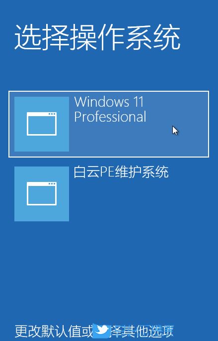 Win11开始菜单右键空白怎么办? 右键开始按钮显示空白没有选项修复技巧插图22