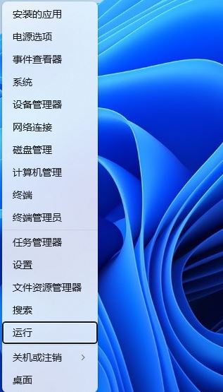 如何解决win11粘滞键无法关闭? Win11更改注册表禁用粘滞键的技巧插图1