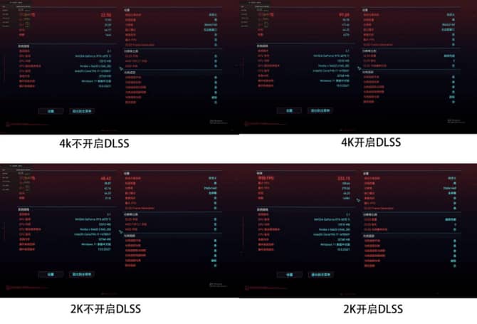 攀升白泽系列AIPC主机怎么样 攀升白泽系列AIPC主机评测插图22