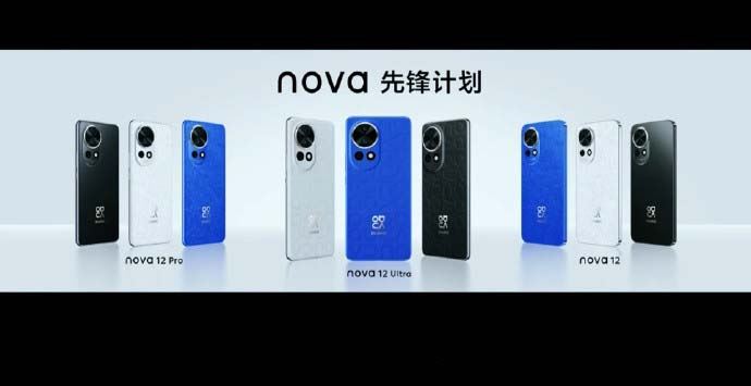 华为Nova12标准版和华为Nova12活力版区别对比介绍插图