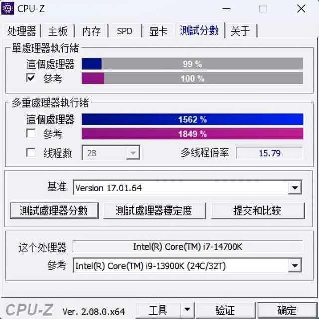 多核心性能暴增!英特尔酷睿第14代处理器i7-14700K首发评测插图22