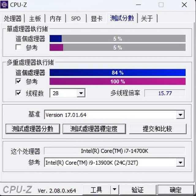 多核心性能暴增!英特尔酷睿第14代处理器i7-14700K首发评测插图24