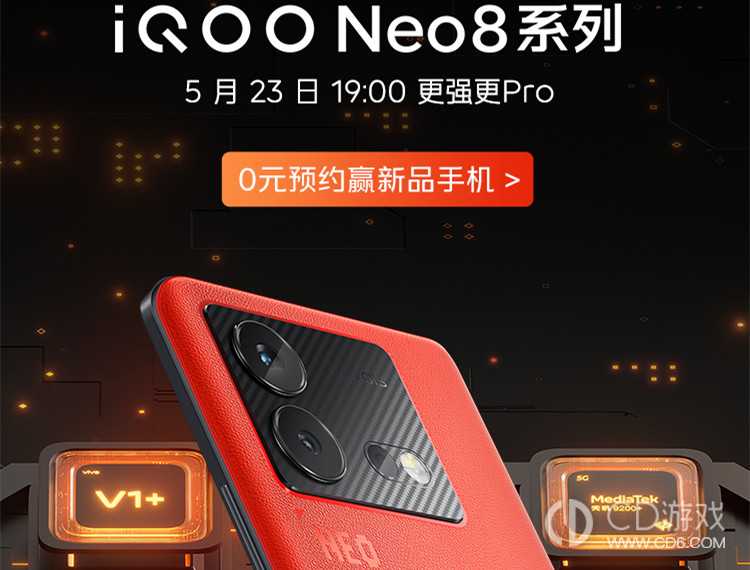 iQOONeo9和iQOONeo8参数对比?iQOONeo9和iQOONeo8有什么区别插图2