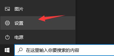 win10系统xbox无法安装游戏怎么办 win10系统xbox安装游戏错误解决方法插图