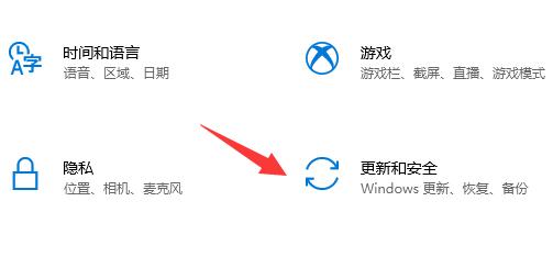 win10系统xbox无法安装游戏怎么办 win10系统xbox安装游戏错误解决方法插图2