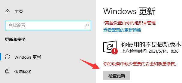 win10系统xbox无法安装游戏怎么办 win10系统xbox安装游戏错误解决方法插图4