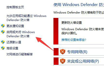 win11下载文件显示需要信任怎么办 win11下载文件显示需要信任解决方法插图10