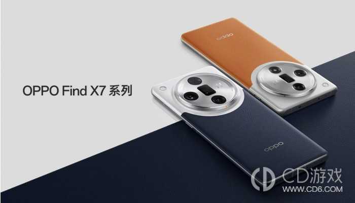 OPPOFindX7处理器芯片介绍?OPPOFindX7是什么处理器插图