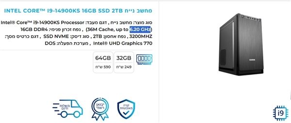 史无前例6.2GHz! 英特尔i9-14900KS曝光:运行频率可达6.2GHz插图12