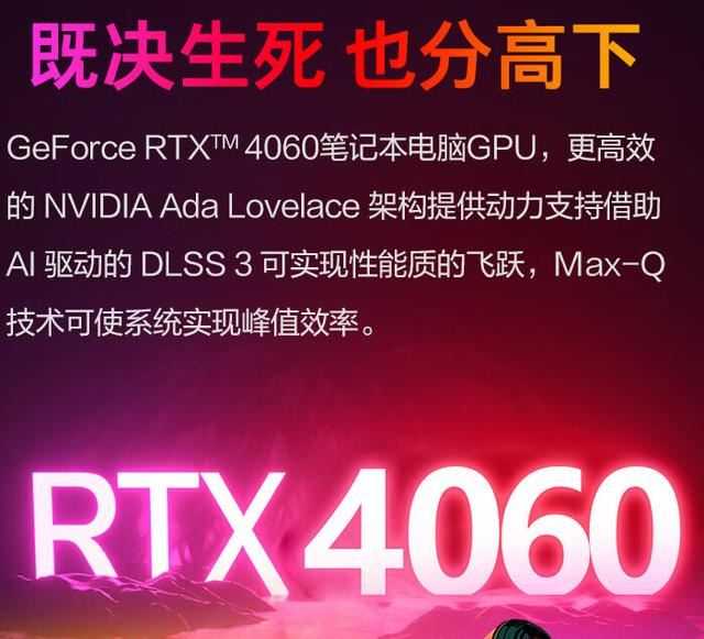 惠普暗影精灵9 i9与拯救者r9000p r9怎么选? 暗影精灵和拯救者对比测评插图6